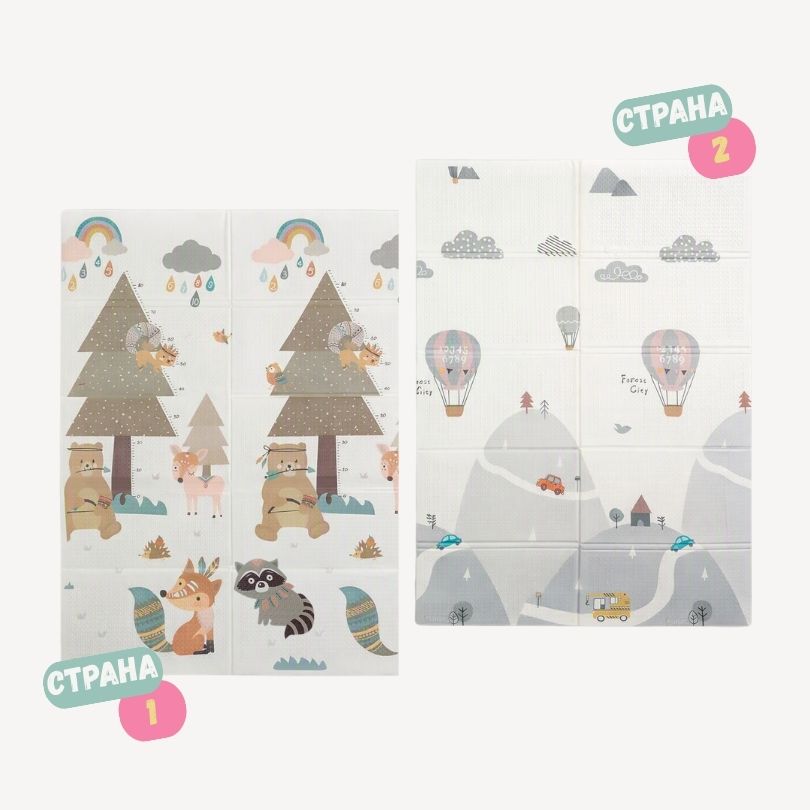 Educational foam mat -Forest 120 I 180 cm