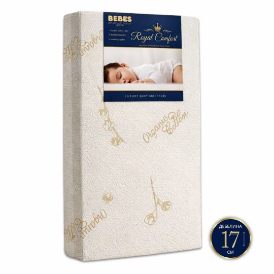 Bebes Royal Comfort 120-60-17cm Baby mattress