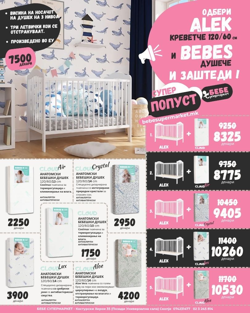 Wood cot Alek with mattress