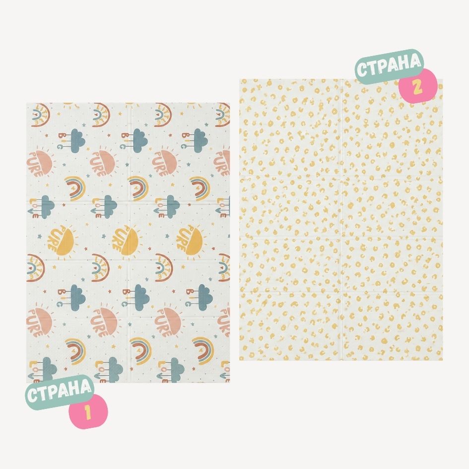 Educational foam mat - Pure 120 I 180 cm