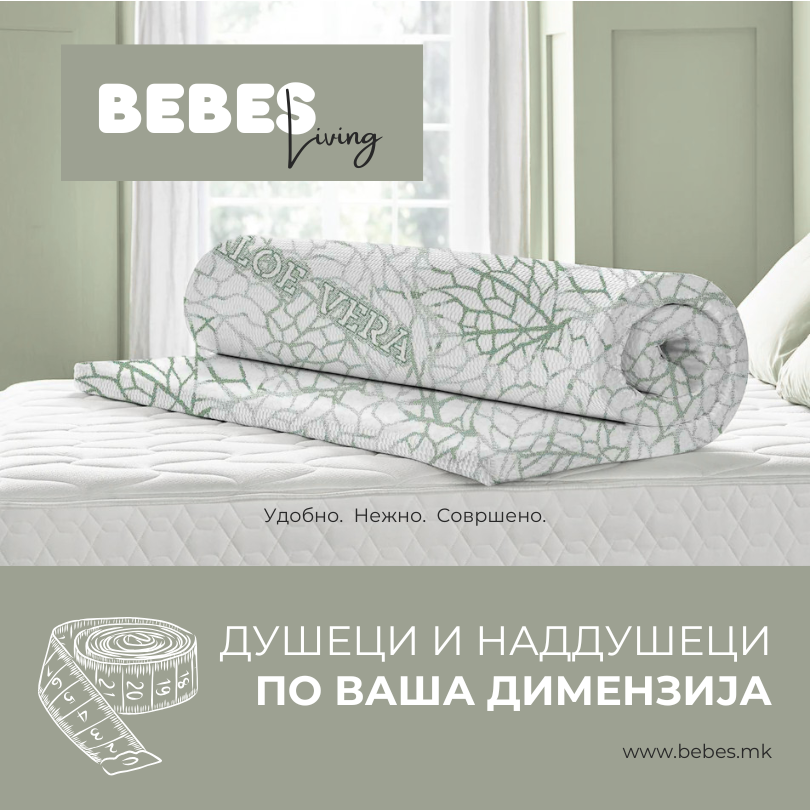 Custom Bebes Living mattress