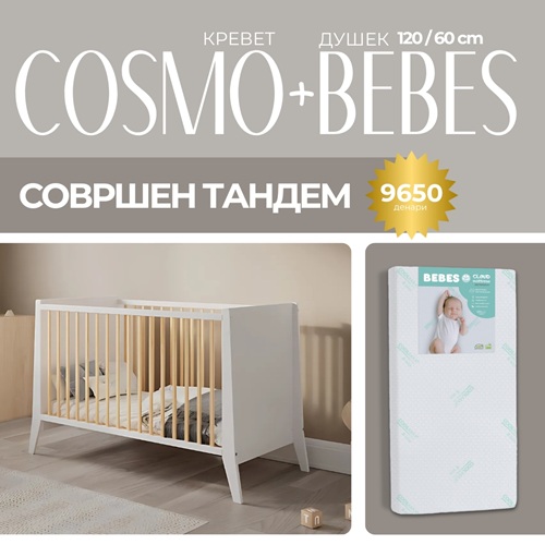 Duo Cosmo natur Bebes Cloud mattress