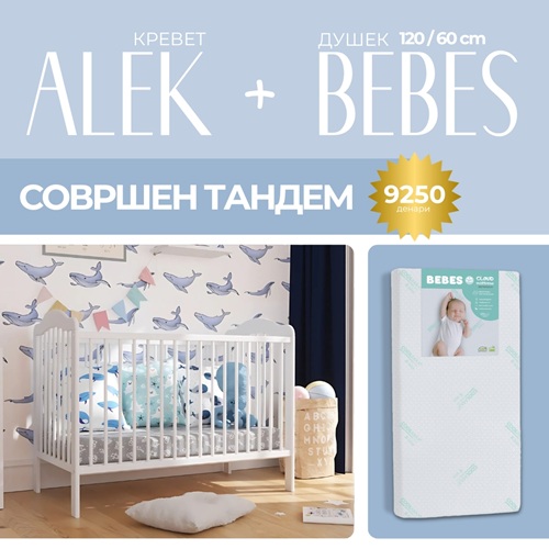 Duo Alek Bebes Cloud mattress