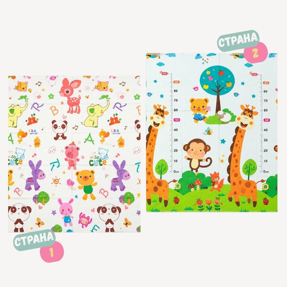 Educational foam mat Animals - Bebes 150 I 180 cm