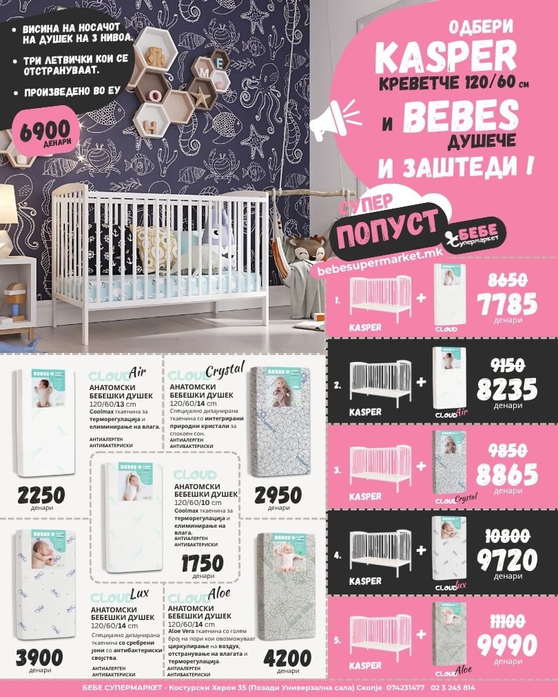 Wood cot Kasper with mattress