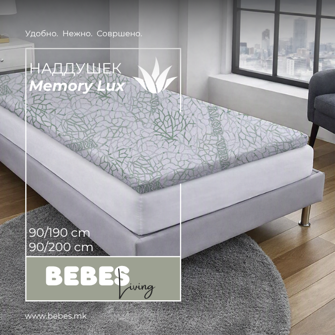 Memory Lux  Aloe Vera 90 - Bebes Living
