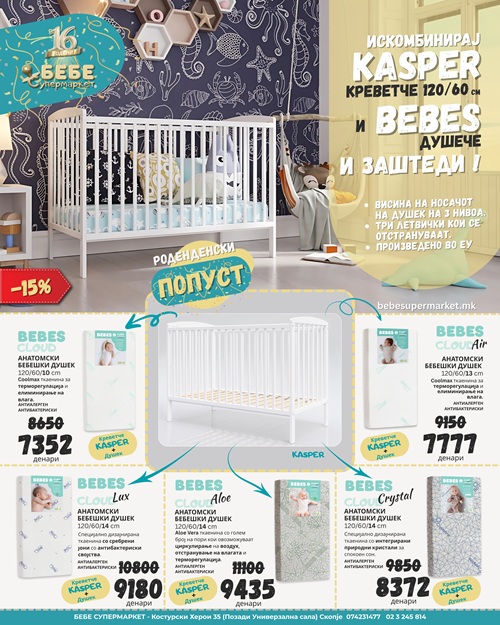 Wood cot Kasper with mattress