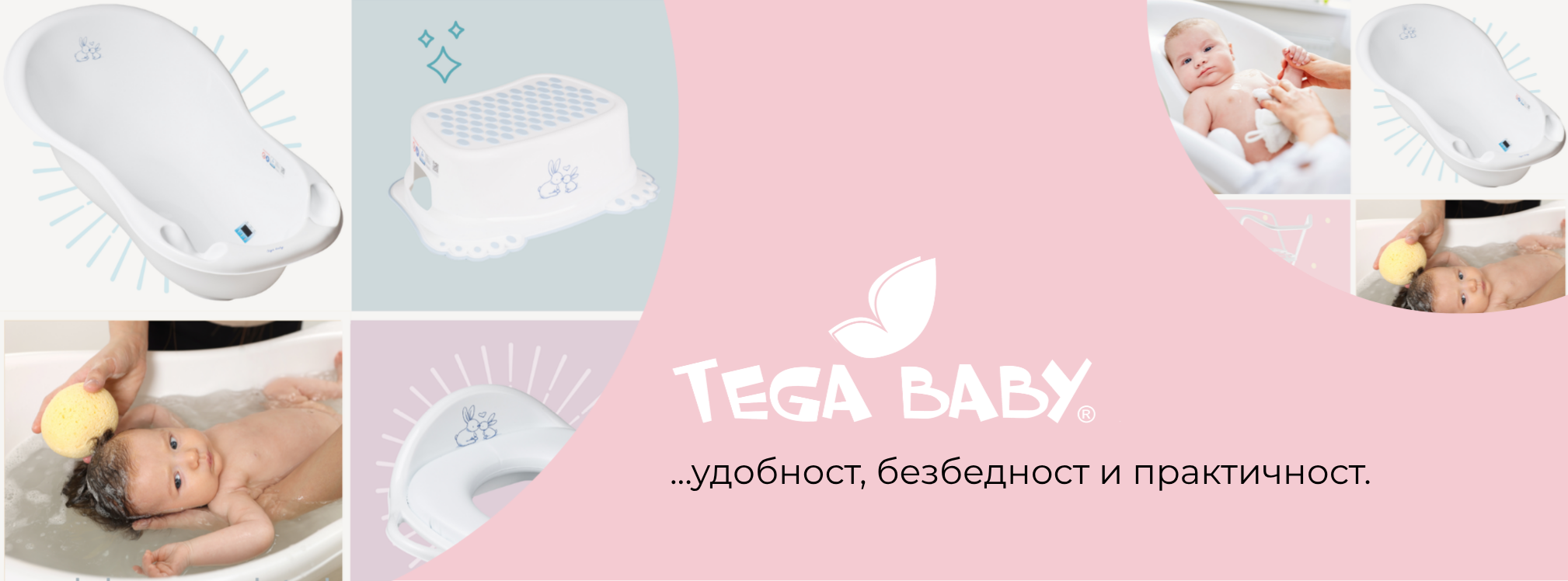 Bebe Supermarket promo
