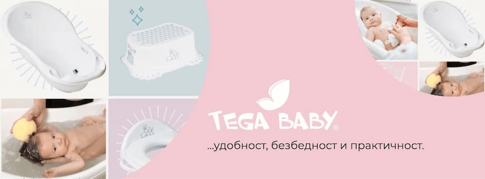 Bebe Supermarket promo